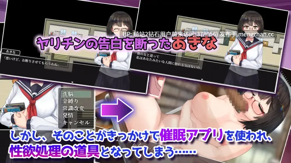 [催眠纯洁眼镜娘常识改变发情反差调教] 催眠文学少女 催○文学少女  [百度]-第1张图片-萌站