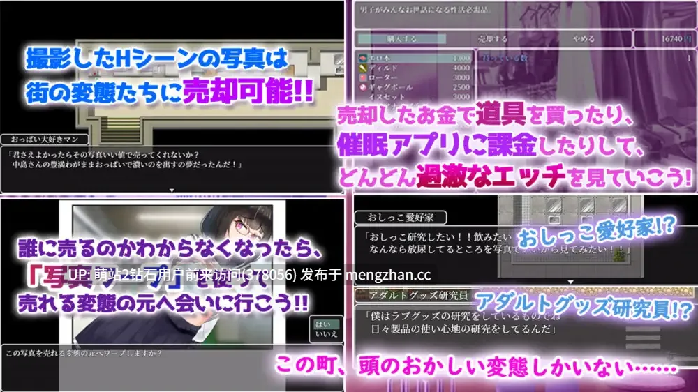 [催眠纯洁眼镜娘常识改变发情反差调教] 催眠文学少女 催○文学少女  [百度]-第3张图片-萌站