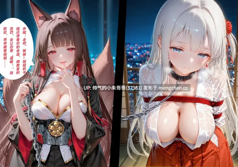 【3D/全彩/无修】碧蓝航线篇01-04：皇家港区 [2487p+3.16g]