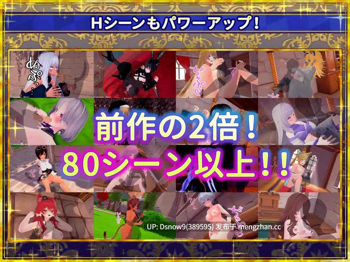 [3D/SLG/动态/官中] 偽世界樹の巫女～街中おさわり放題&エロトラップでギャルゲッチュ～ V1.2 [PC/9.7G]-第2张图片-萌站