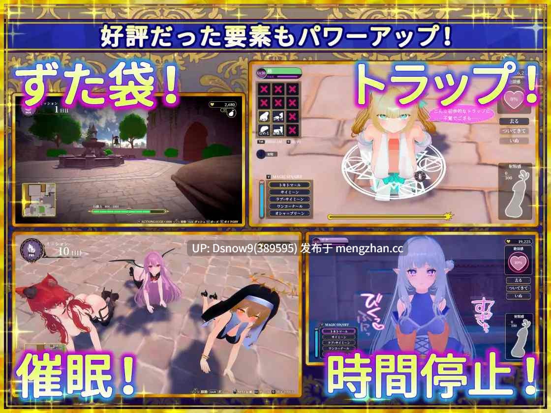 [3D/SLG/动态/官中] 偽世界樹の巫女～街中おさわり放題&エロトラップでギャルゲッチュ～ V1.2 [PC/9.7G]-第3张图片-萌站