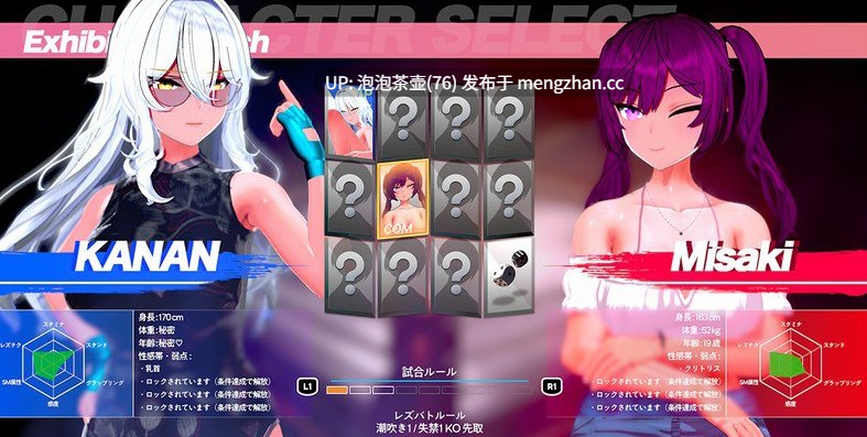 [精品ACT/动态/官中/更新] 女同格斗 ！レズバト! V0.43b 官方中文版-第3张图片-萌站