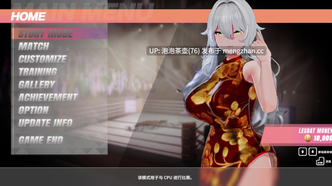 [精品ACT/动态/官中/更新] 女同格斗 ！レズバト! V0.43b 官方中文版-第8张图片-萌站