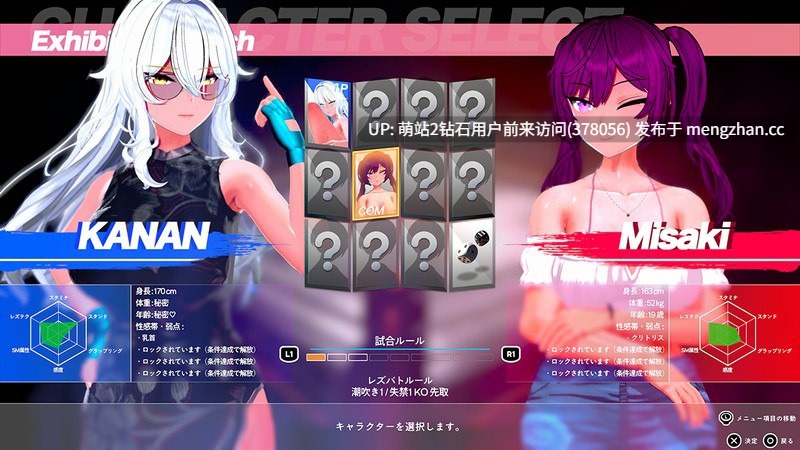 [性感女同互抠动态潮喷格斗]女同格斗 ！レズバト! V0.43b 官方中文版 [3.90GB] -第2张图片-萌站