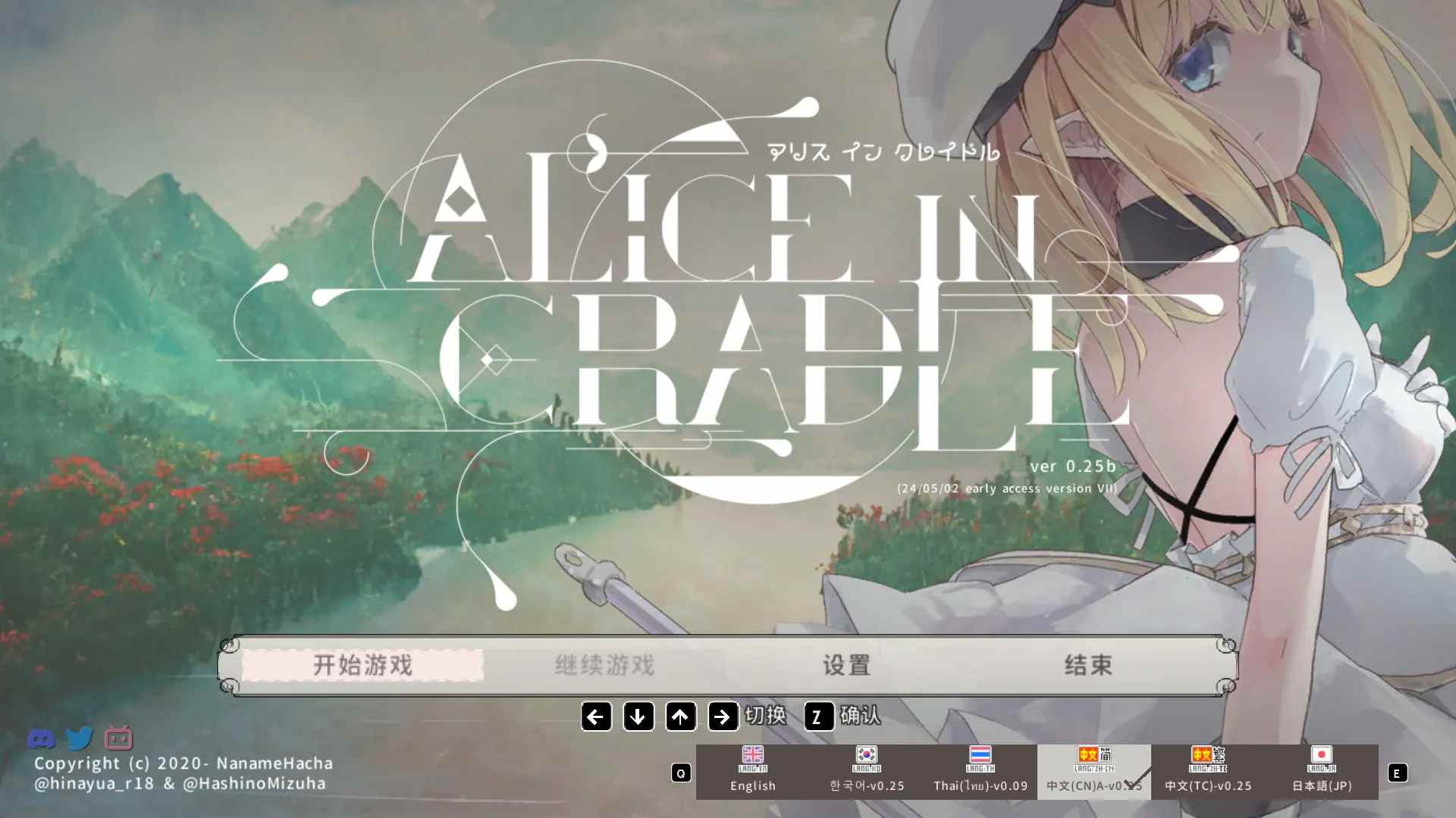 ［ACT/PC/官中/更新］爱丽丝的摇篮 Alice in Cradle v0.29a 650M