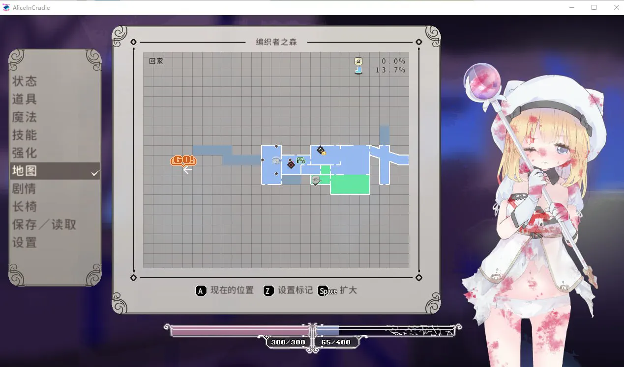 ［ACT/PC/官中/更新］爱丽丝的摇篮 Alice in Cradle v0.29a 650M-第2张图片-萌站