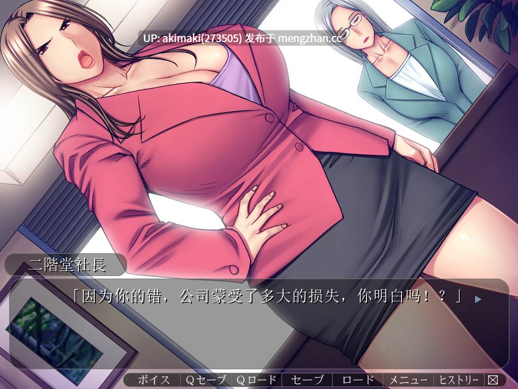 【熟女调教】断罪调教模拟:熟女的地牢~黑心企业的傲慢女老板~断罪调教シミュレーション【中文汉化】#adv #怀孕 #西瓜肚-第7张图片-萌站 【熟女调教】断罪调教模拟:熟女的地牢~黑心企业的傲慢女老板~断罪调教シミュレーション【中文汉化】#adv #怀孕 #西瓜肚-第7张图片-萌站