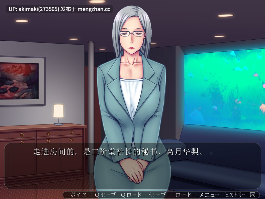 【熟女调教】断罪调教模拟:熟女的地牢~黑心企业的傲慢女老板~断罪调教シミュレーション【中文汉化】#adv #怀孕 #西瓜肚-第8张图片-萌站 【熟女调教】断罪调教模拟:熟女的地牢~黑心企业的傲慢女老板~断罪调教シミュレーション【中文汉化】#adv #怀孕 #西瓜肚-第8张图片-萌站
