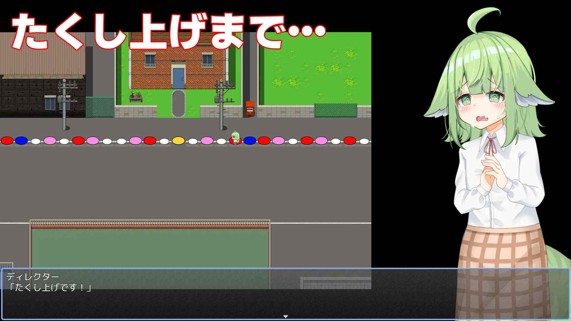 [日式RPG/萌站植入/pc+安卓mtool/动态/AI汉化] なずなの騙され⁉露出撮影～Fox Exhibitionism～ [PC/3.24G]-第6张图片-萌站