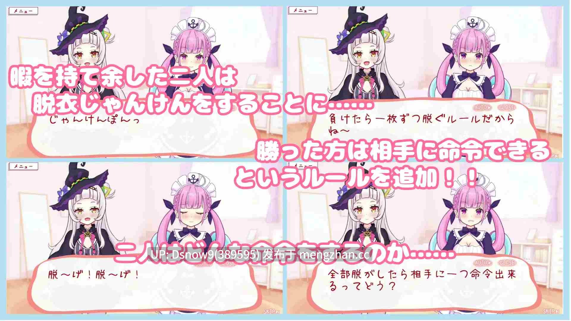 [SLG/生肉] 着せて?脱がせて?じゃんけんポン！！ [PC/537M]