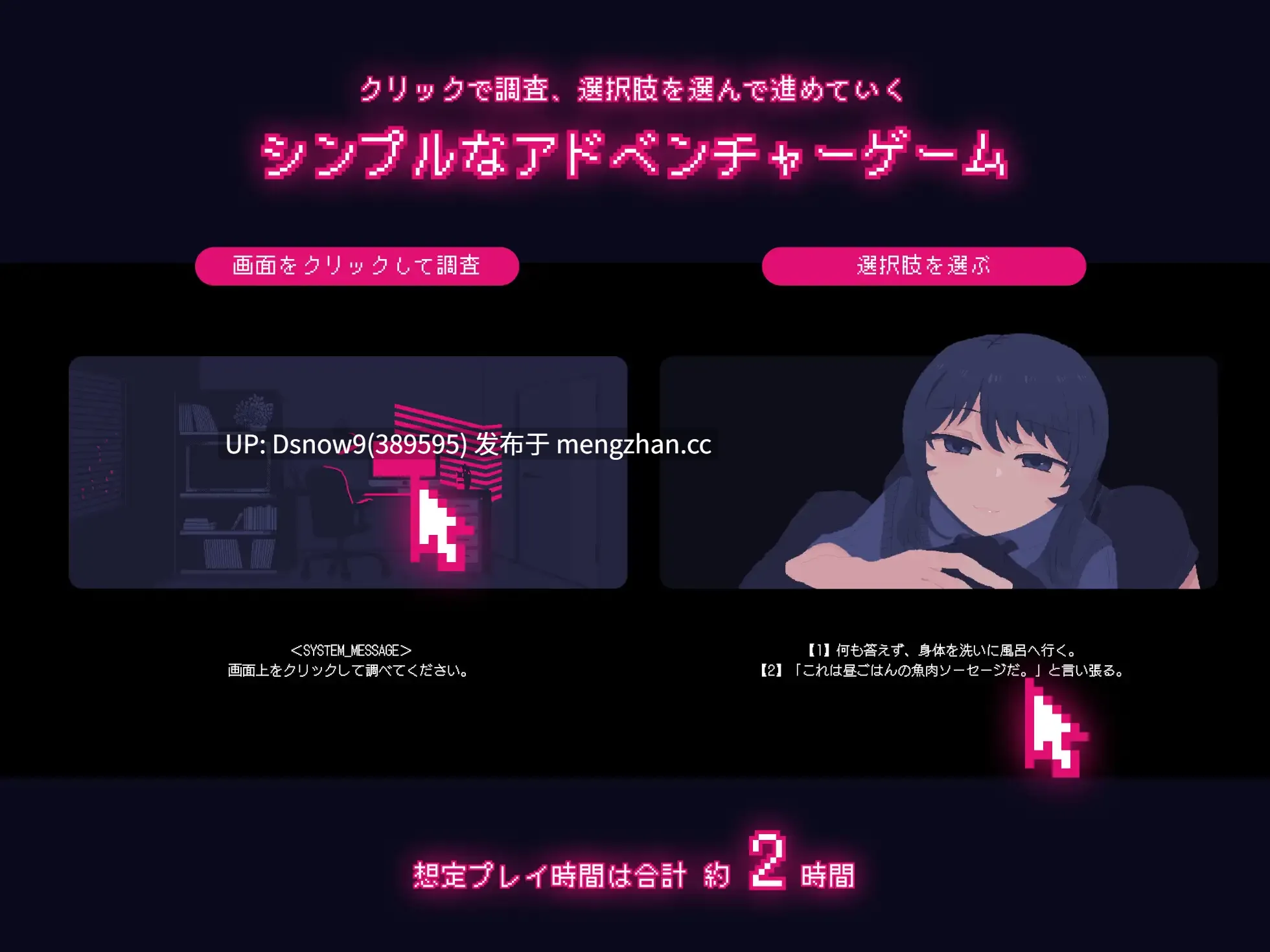 [SLG/动态/AI汉化] NTRdemic〜僕はどんな誘惑にも屈せず彼女を救い出す〜 [PC/354M]-第1张图片-萌站