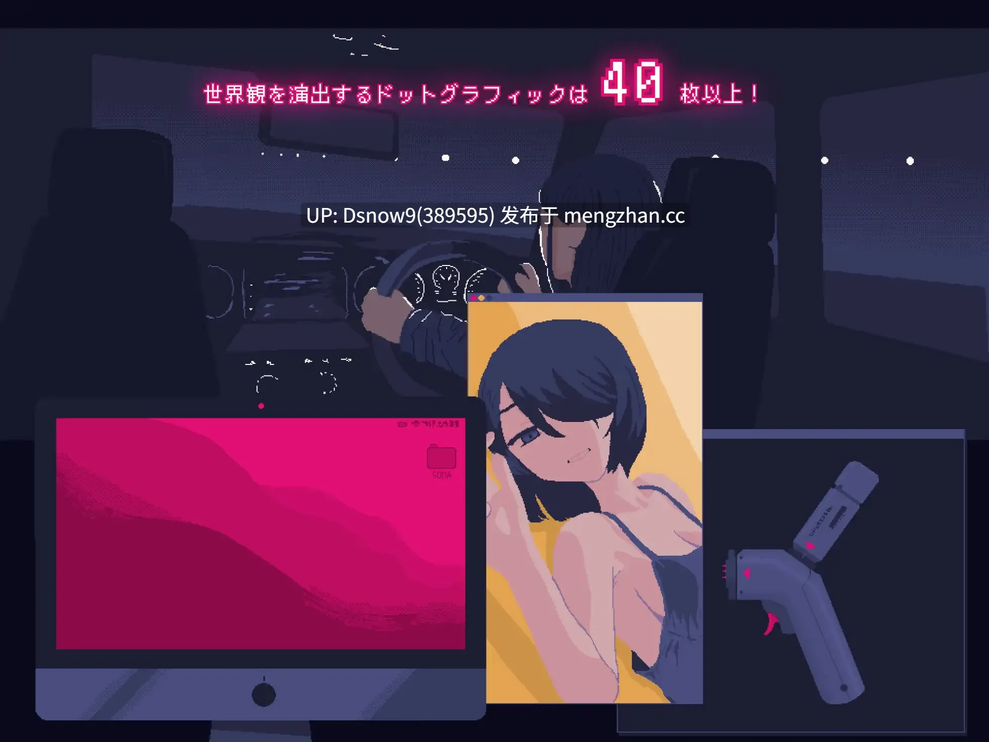 [SLG/动态/AI汉化] NTRdemic〜僕はどんな誘惑にも屈せず彼女を救い出す〜 [PC/354M]-第6张图片-萌站