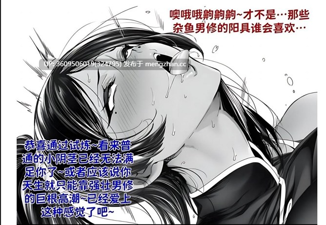 [红姬]世外最强全女宗门的覆灭合集1-9+番外合集-第10张图片-萌站