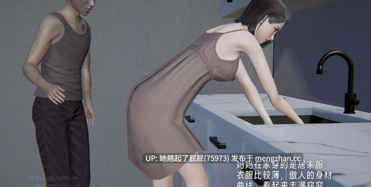 [3D全彩/中文] M14堕母苏紫涵1-2 [250M]