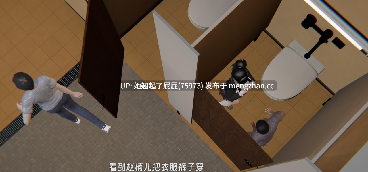 [3D全彩/中文] M14堕母苏紫涵1-2 [250M]-第3张图片-萌站