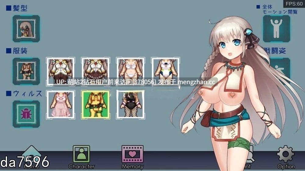 [神作RPG动态全CG存档][纯洁高贵大小姐发情诱惑堕落]公主协同效应 プリンセスシナジー Princess Synergy v1.0.15 AI汉化版+全CG存档 [5.26GB][萌站内嵌-第4张图片-萌站