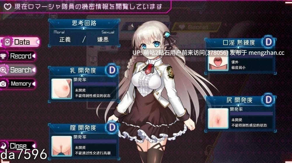 [神作RPG动态全CG存档][纯洁高贵大小姐发情诱惑堕落]公主协同效应 プリンセスシナジー Princess Synergy v1.0.15 AI汉化版+全CG存档 [5.26GB][萌站内嵌-第7张图片-萌站