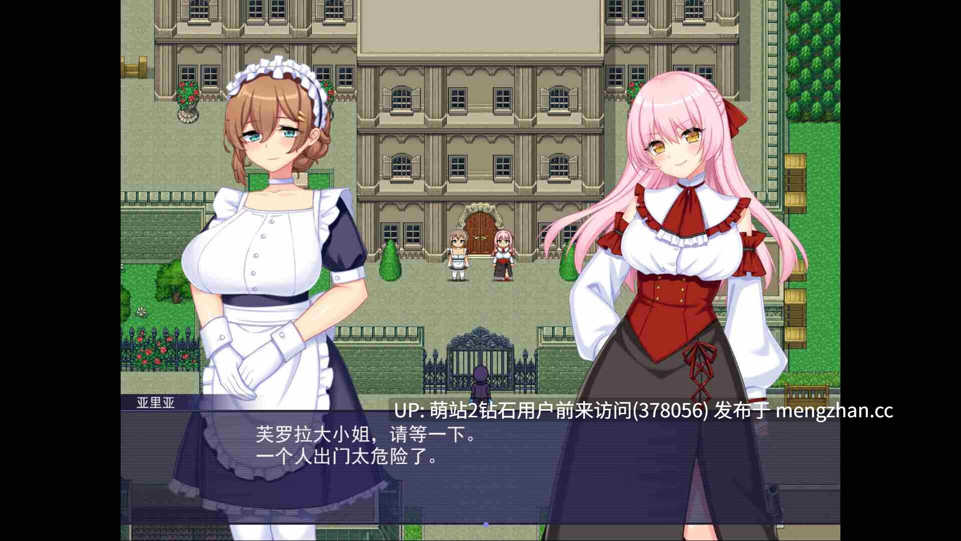 [动态榨乳妊娠孕肚调教][RPG官中动态2D]触手星人异界创业记  異世界に来た触手星人が娼館経営で征服ライフ Ver1.02 官方中文版 [2.09GB]-第12张图片-萌站