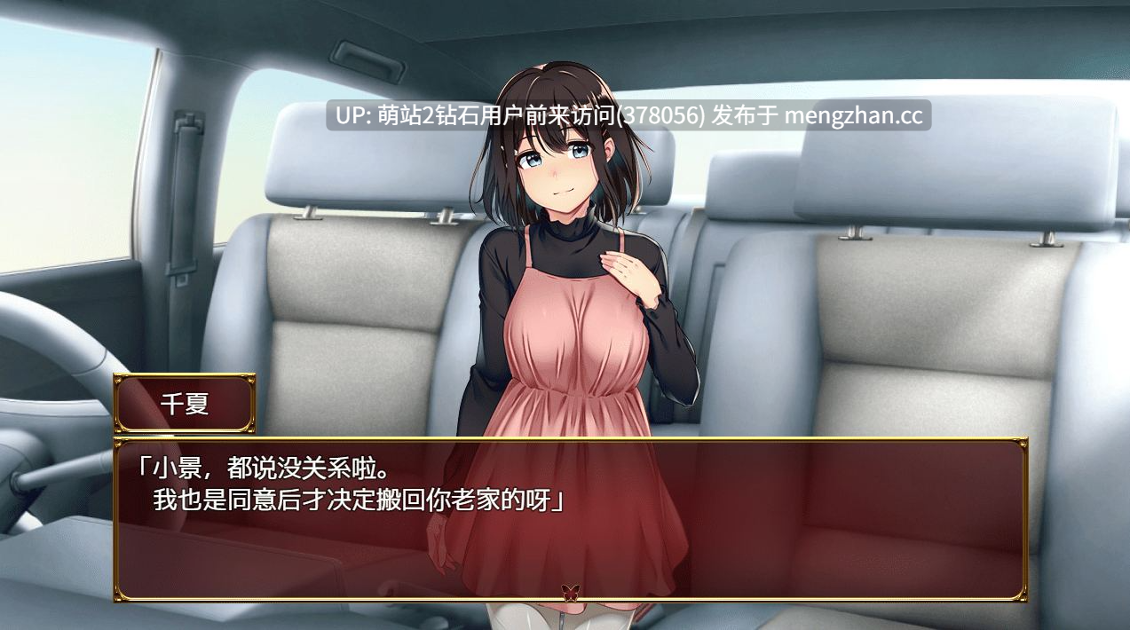 [动态人妻种付调教][村民RBQ巫女制服恶堕]禰鸟村 爱虐与淫艳的祭祀 禰鳥村 愛虐と淫艶の祀 v1.01 内嵌汉化版+全CG回想 [565MB]