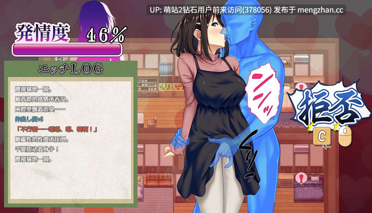 [动态人妻种付调教][村民RBQ巫女制服恶堕]禰鸟村 爱虐与淫艳的祭祀 禰鳥村 愛虐と淫艶の祀 v1.01 内嵌汉化版+全CG回想 [565MB]-第2张图片-萌站