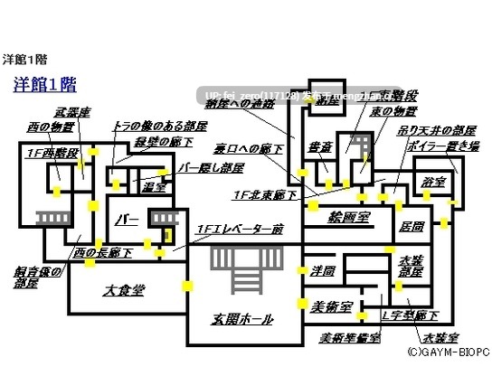 【PC/RPG/汉化】[牙神] PiottuHazard 野比大雄的淫魔危机-第9张图片-萌站