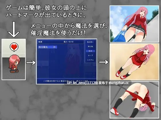 【PC/RPG/汉化】RJ079963 催淫魔法 -僕の手によって墜ちていく彼女- [クロックサンド]