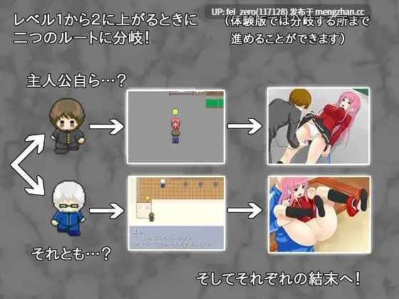 【PC/RPG/汉化】RJ079963 催淫魔法 -僕の手によって墜ちていく彼女- [クロックサンド]-第2张图片-萌站