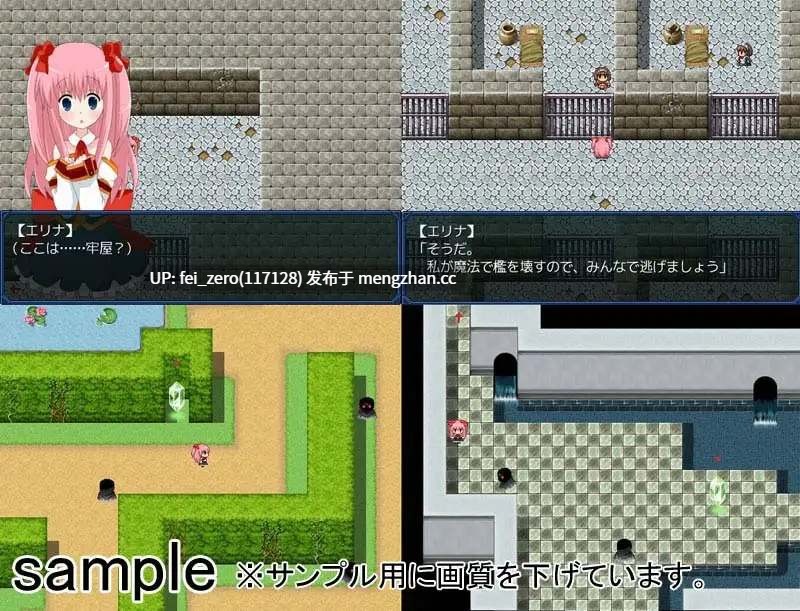 【PC/RPG/汉化】RJ080513 魔剣士さんは異種姦がお好き__ [ケッテンゼーゲ]-第3张图片-萌站