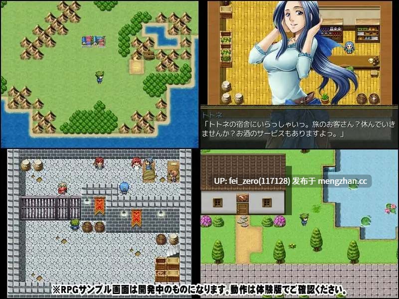 【PC/RPG/汉化】RJ090880 KINGS REQUEST?犯しまくりの幸せ日和!_～リルに課せられたトンデモ依頼～ [ヨガチカ]-第2张图片-萌站