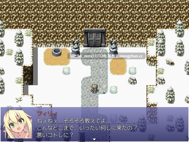 【PC/RPG/汉化】RJ104377 龙与精灵的委托 [オトコボシ]