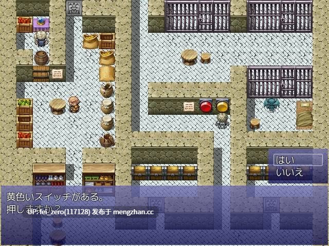 【PC/RPG/汉化】RJ104377 龙与精灵的委托 [オトコボシ]-第2张图片-萌站