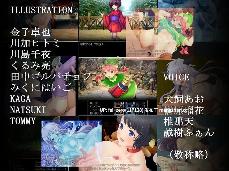 【PC/RPG/汉化】RJ106956 魔物娘II～魔物娘与竞技场～ [アルビノゲームズ]