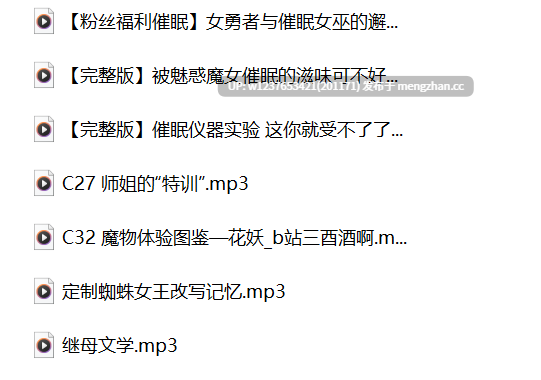 【御姐音】魅惑御姐催眠，魔女舔射，气声呼吸很带感~双声道合集【7期-212M】