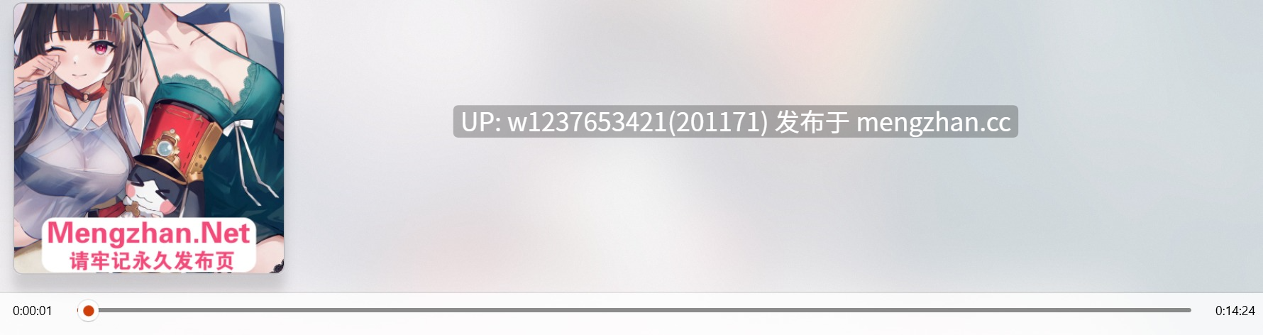 【御姐音】魅惑御姐催眠，魔女舔射，气声呼吸很带感~双声道合集【7期-212M】-第3张图片-萌站