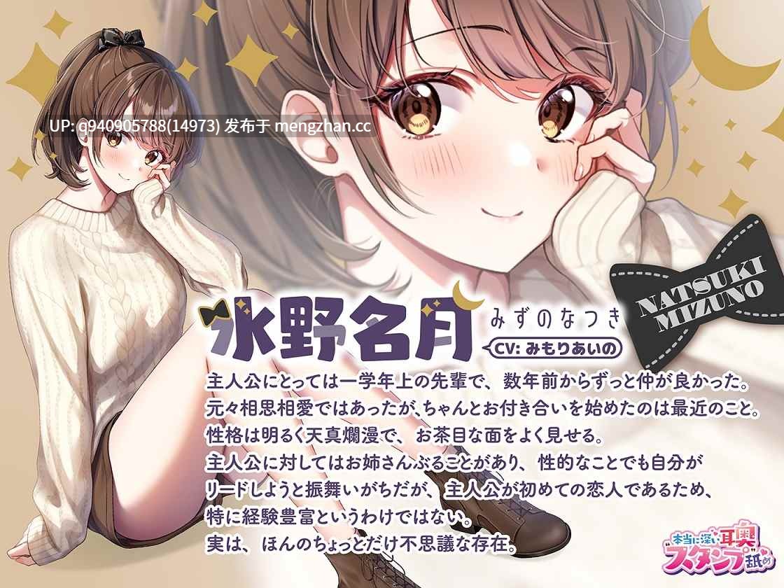 本当に深い耳奥