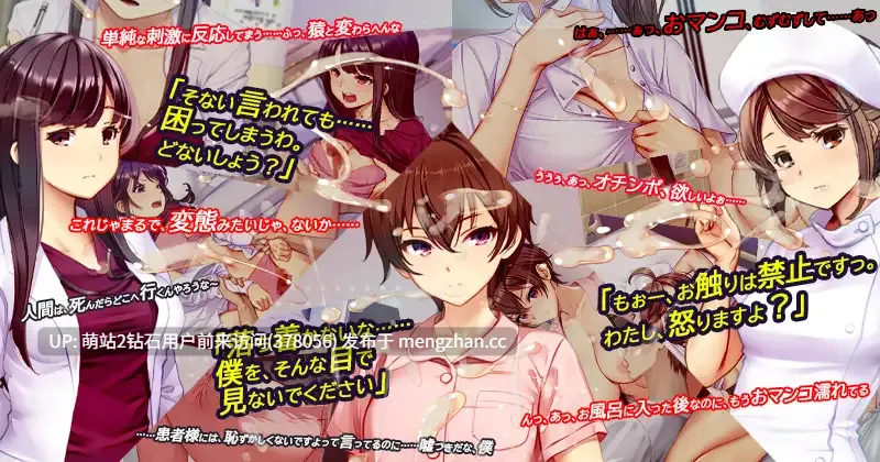 [医院护士强姦威胁调教][新作SLG侵犯偷拍精品2D]护士呼叫·警戒员 ナースコール警備員 正式版 [4.09GB][生肉]-第3张图片-萌站