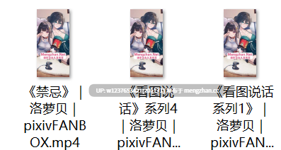 【御姐音/少萝音】堕落娇喘【洛萝贝 】，奇妙PLAY，演技一流阿~2023年合集【13期-221M】-第3张图片-萌站
