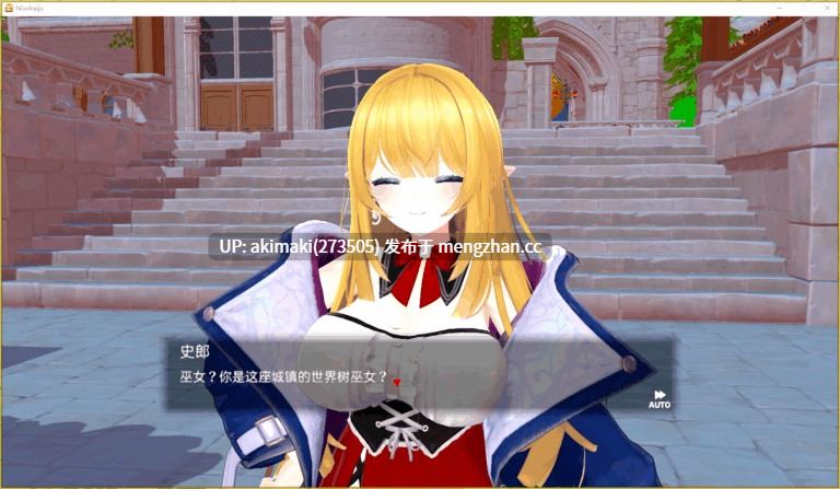 大型3D SLG更新【互动触摸】伪世界树的巫女~街头触摸放题&色情陷阱中的女孩游戏~偽世界树の巫女~Ver1.2【官方中文】-第6张图片-萌站 大型3D SLG更新【互动触摸】伪世界树的巫女~街头触摸放题&色情陷阱中的女孩游戏~偽世界树の巫女~Ver1.2【官方中文】-第6张图片-萌站