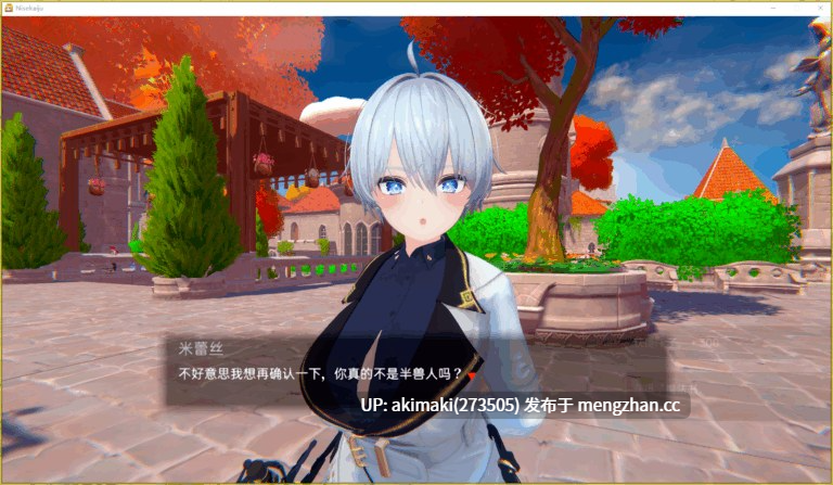 大型3D SLG更新【互动触摸】伪世界树的巫女~街头触摸放题&色情陷阱中的女孩游戏~偽世界树の巫女~Ver1.2【官方中文】-第7张图片-萌站 大型3D SLG更新【互动触摸】伪世界树的巫女~街头触摸放题&色情陷阱中的女孩游戏~偽世界树の巫女~Ver1.2【官方中文】-第7张图片-萌站