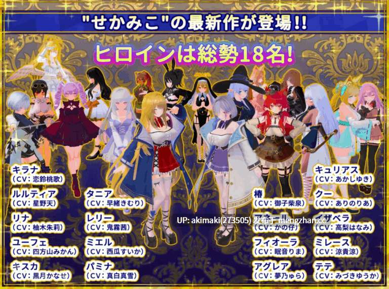 大型3D SLG更新【互动触摸】伪世界树的巫女~街头触摸放题&色情陷阱中的女孩游戏~偽世界树の巫女~Ver1.2【官方中文】-第8张图片-萌站 大型3D SLG更新【互动触摸】伪世界树的巫女~街头触摸放题&色情陷阱中的女孩游戏~偽世界树の巫女~Ver1.2【官方中文】-第8张图片-萌站