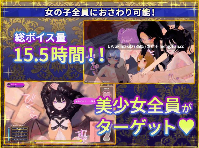 大型3D SLG更新【互动触摸】伪世界树的巫女~街头触摸放题&色情陷阱中的女孩游戏~偽世界树の巫女~Ver1.2【官方中文】-第9张图片-萌站 大型3D SLG更新【互动触摸】伪世界树的巫女~街头触摸放题&色情陷阱中的女孩游戏~偽世界树の巫女~Ver1.2【官方中文】-第9张图片-萌站