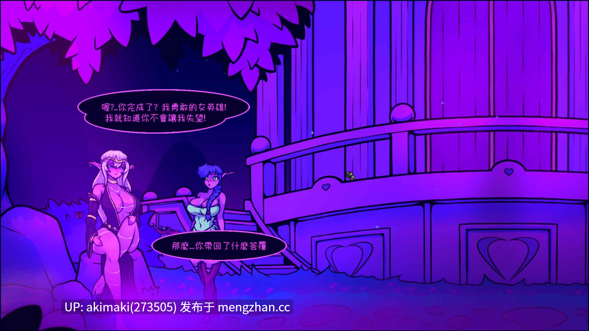 更新正式版【痴女解谜】月亮的传说 Tales of the Moon ver1.0 完整版【官中无码】#slg-第8张图片-萌站