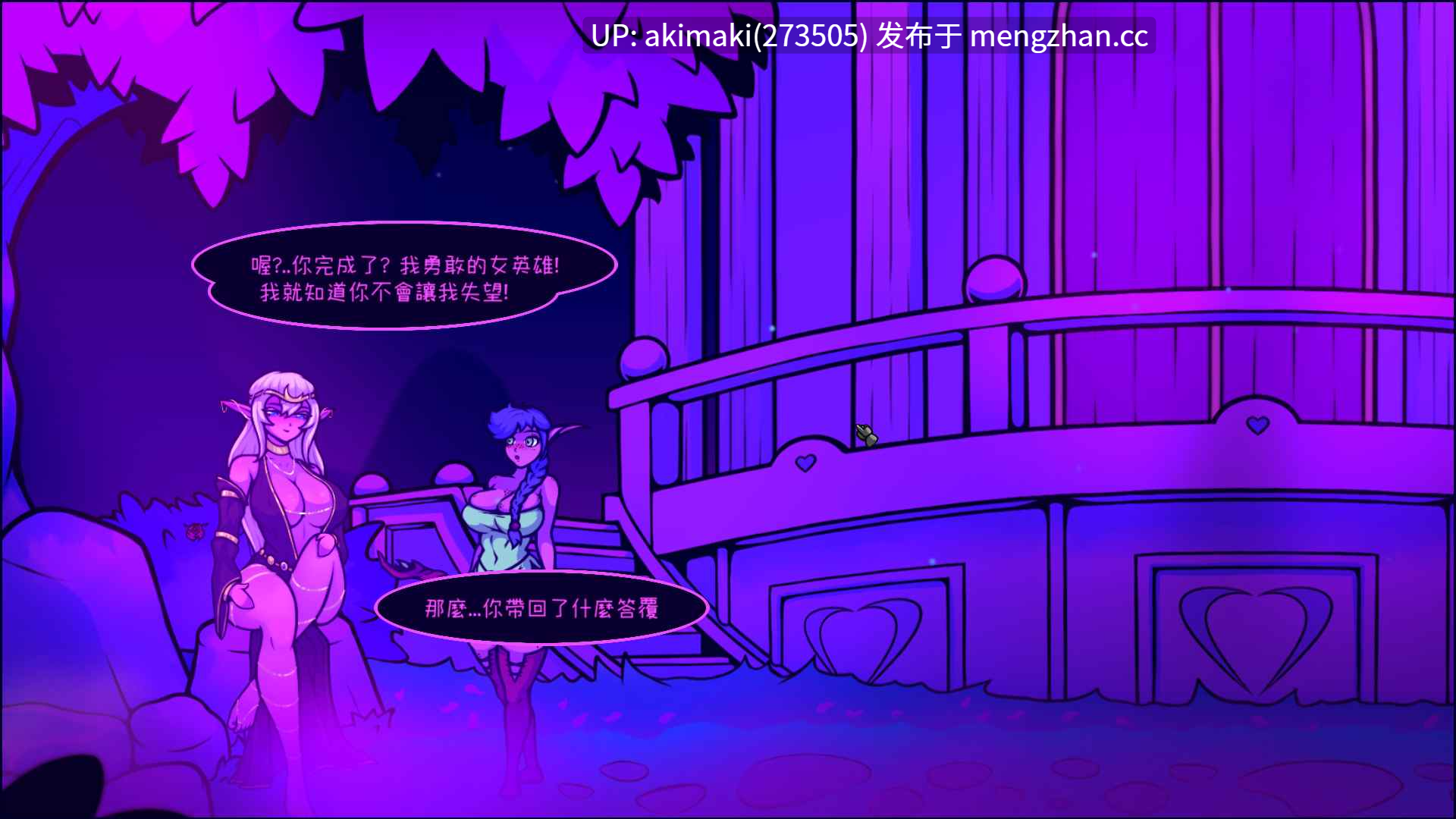 更新正式版【痴女解谜】月亮的传说 Tales of the Moon ver1.0 完整版【官中无码】#slg-第9张图片-萌站