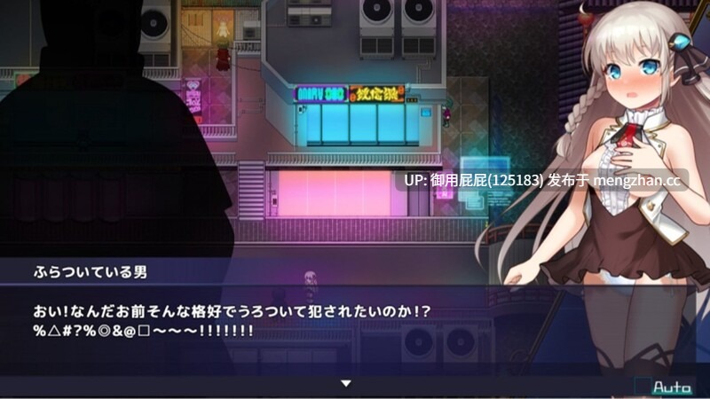 [神级RPG/NTR/全动态/存档/更新] 公主协同效应 プリンセスシナジー Princess Synergy v1.0.17 AI汉化正式版+存档 [2.7G]-第10张图片-萌站