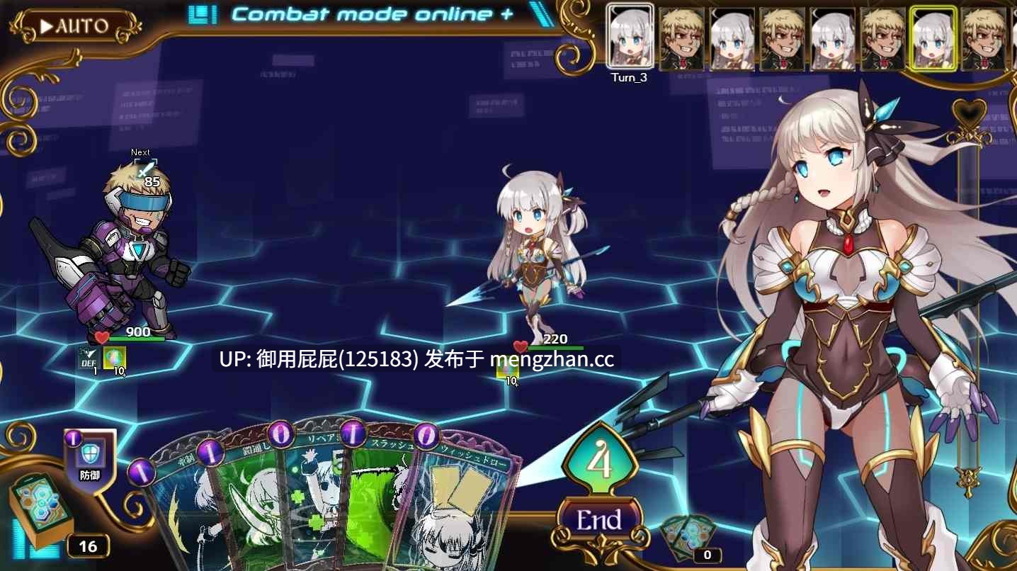 [神级RPG/NTR/全动态/存档/更新] 公主协同效应 プリンセスシナジー Princess Synergy v1.0.17 AI汉化正式版+存档 [2.7G]-第14张图片-萌站