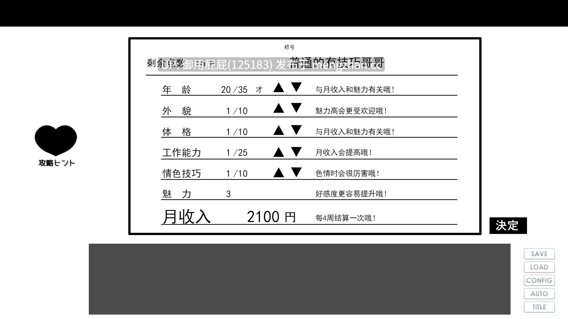 [纯爱SLG/青梅竹马/更新] 不可以！同居生活 イケない！ 同棲らいふ Ver1.10 AI汉化版+自带全回想 [1.9G]-第2张图片-萌站