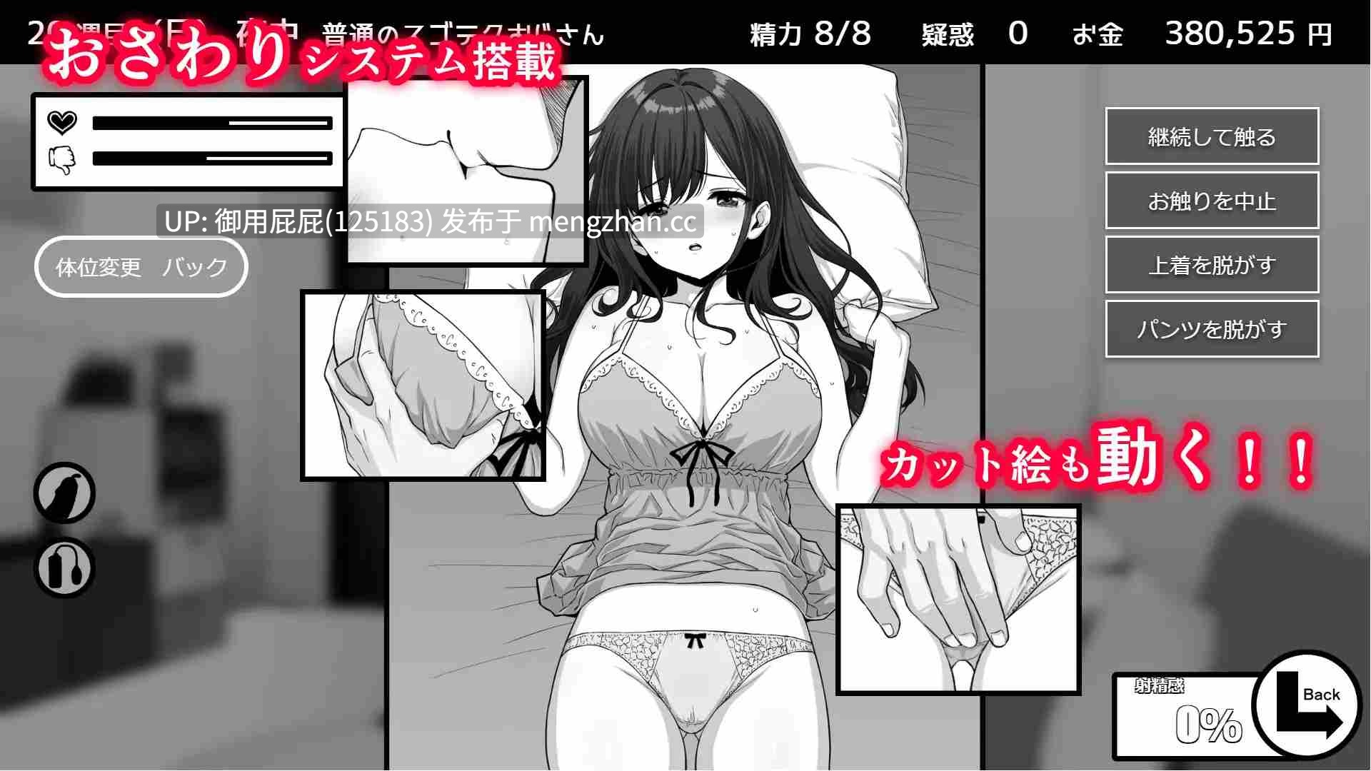 [纯爱SLG/青梅竹马/更新] 不可以！同居生活 イケない！ 同棲らいふ Ver1.10 AI汉化版+自带全回想 [1.9G]-第13张图片-萌站