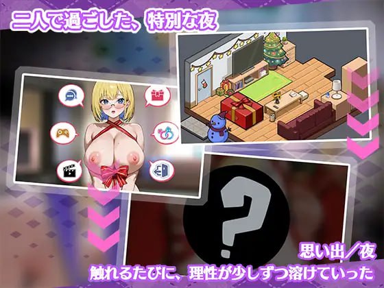 [SLG] PC 瞒着姐姐的同居生活——比血更浓的奶茶-第2张图片-萌站