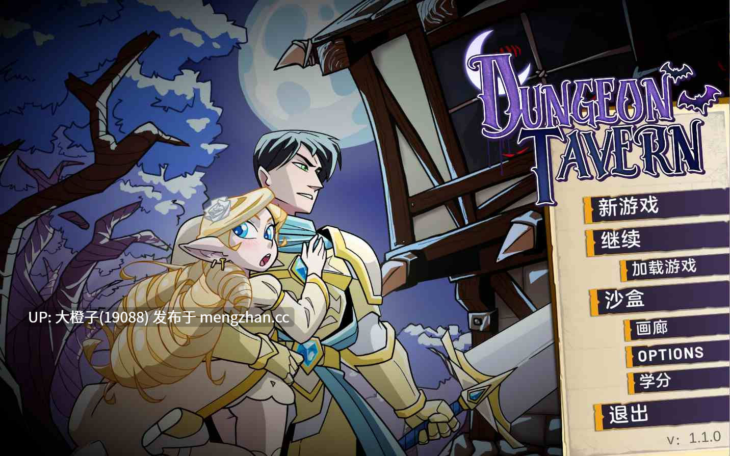 [ACT动态步兵PC]Dungeon Tavern v1.1.0 GOG[5.92G]-第7张图片-萌站
