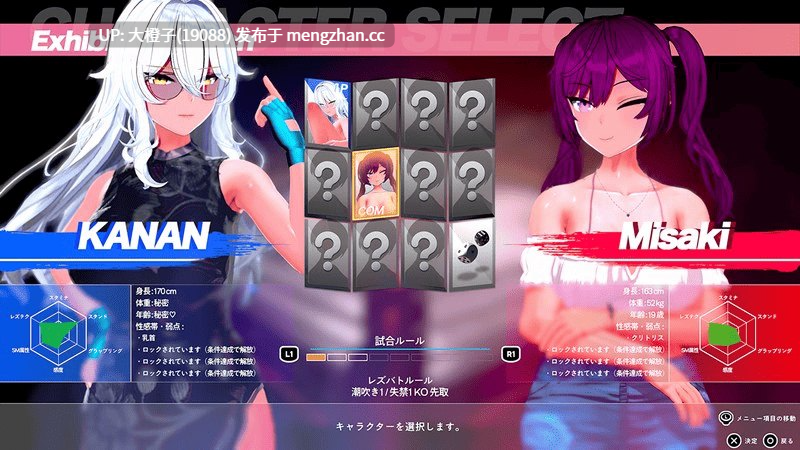 [ACT格斗官中动态PC]レズバト Lesbian Battle! Va0.43d[4.06G]-第4张图片-萌站